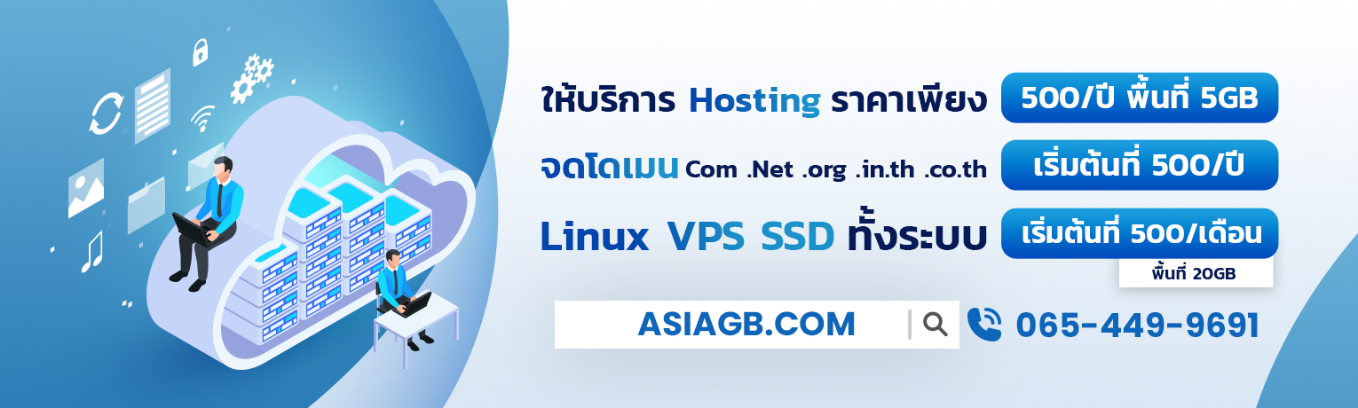 asiagb ads - The cloud server in web site bangmod.cloud